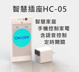 語音智能開關聲控燈無線模組搖控通斷控製器家用自動燈控燈光遙控 ZB1202 QP1130 歷史價格詳細信息