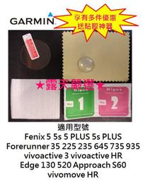 ★露天嚴選★ 免運 刷卡分期零利率 送Tacx碳纖維水壺架 GARMIN Edge 530 自行車導航 精裝 標準版 歷史價格詳細信息