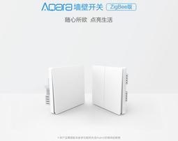 Aqara綠米智能開關卡農Z1雙切HomeKit全屋智能zigbee86型控制面板 歷史價格詳細信息