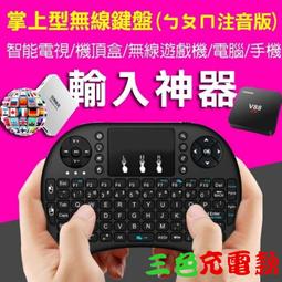 小米電視機專用支架ES/EA32 43 50 55 60 65 70 75寸掛架墻壁通用~沁沁百貨 歷史價格詳細信息