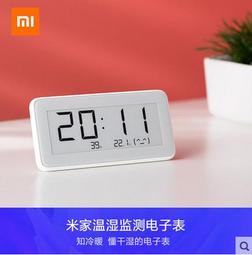米家溫濕度傳感器 歷史價格詳細信息