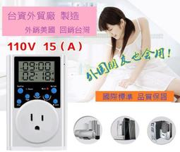 ✿24H發貨✿韓版保暖USB電熱背心/電熱衣~發熱保暖-讓您不用再貼暖暖貼/拿暖暖包~環保又安全~就像穿上隨身暖爐 歷史價格詳細信息