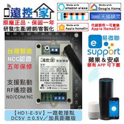 SONOFF易微聯智能開關zigbee MINI手機遠程遙控語音定時天貓精靈 歷史價格詳細信息