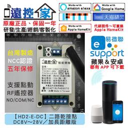 SONOFF易微聯智能開關zigbee MINI手機遠程遙控語音定時天貓精靈 歷史價格詳細信息
