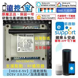 SONOFF易微聯wifi智能開關面板86型觸屏中控屏情景開關Zigbee網關 歷史價格詳細信息