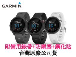 刷卡 garmin forerunner 645  GPS運動跑錶(贈鋼化玻璃貼） 歷史價格詳細信息