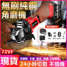 現貨：角磨機打磨盤根雕打磨刺盤木工硬木拋光盤塑性修根盤銼刀打磨-森林 歷史價格詳細信息