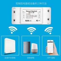 無線智慧遙控開關10A電器無線遙控110V寬電壓 單控燈具燈飾遙控器單路遙控智慧開關隨意貼居家DIY 歷史價格詳細信息