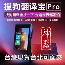 GPLUS Pro 600雙側進風空氣清淨機(WIFI遠端遙控) 歷史價格詳細信息