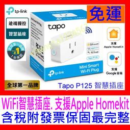 【全新貨開發票】WIFI分享器 支撐立架 適用TP-LINK Archer AX10 A6 AX20 AX50 AX73 歷史價格詳細信息