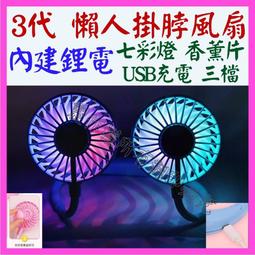 【誠泰電腦】高端鈴聲版 防水 自行車頭燈 3檔 USB充電 內建離電 大燈 自行車燈 腳踏車燈 警示燈 自行車尾燈 頭燈 歷史價格詳細信息