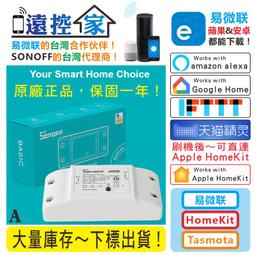 Sonoff D1 Wifi Smart Dimmer Switch DIY Smart Mini Switch for Alexa Home A2TM 歷史價格詳細信息