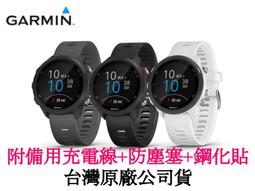 刷卡 garmin forerunner 645  GPS運動跑錶(贈鋼化玻璃貼） 歷史價格詳細信息
