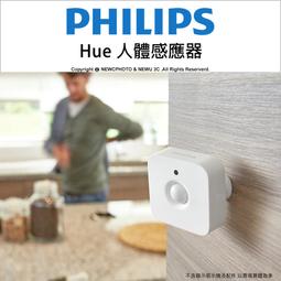 Philips 飛利浦 中白殺 UVCA120  UVC 紫外線空氣消毒殺菌機 歷史價格詳細信息