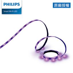 【Philips 飛利浦】PW006 Wi-Fi WIZ 智慧照明 遙控器 歷史價格詳細信息