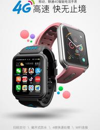 H1兒童智慧型電話手錶 全網通4g 可插電話卡 可視頻通話 wifi GPS定位 學生防水手錶#14103 歷史價格詳細信息