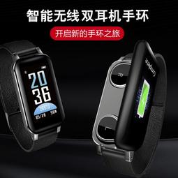 智慧手環+雙耳藍芽耳機 藍芽5.0 觸控彩色螢幕 可分離 來電提醒 接聽 心率 里程 記步 卡路里 鬧鐘 歷史價格詳細信息