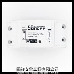 無線遙控開關插座遠程控制220v智能家用燈免佈線水泵大功率電機器  露天市集  全臺最大的網路購物市集 歷史價格詳細信息