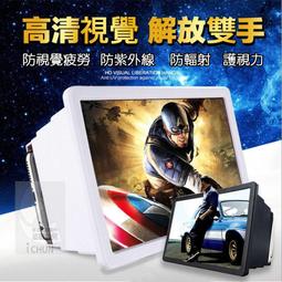 追劇神器 IOS/V8/TYPEC三種 可立式支架傳輸線&mdash;黑,綠,紅,白 歷史價格詳細信息