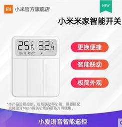MI小米 智慧顯示器 65型 4K 含運含基本安裝 台灣公司貨 歷史價格詳細信息