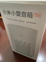 小米小愛音箱Play語音智能音箱藍牙音響小型聲控AI機器人小愛同學 歷史價格詳細信息