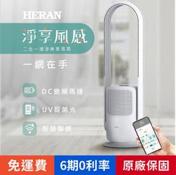 HERAN禾聯 智能無線手持吸塵器+雙輪盤拖地組  HVC-35SC050+HVK-01SC010 歷史價格詳細信息