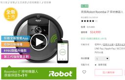 美國iRobot Roomba i7+與s9+掃地機原廠手提式密封集塵袋3入(原廠公司貨) 歷史價格詳細信息