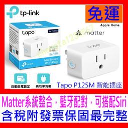 【全新貨開發票】WIFI分享器 支撐立架 適用TP-LINK Archer AX10 A6 AX20 AX50 AX73 歷史價格詳細信息