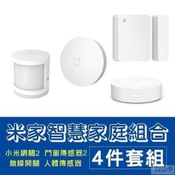 小米 米家 無線開關 臺灣版 神腦生活 歷史價格詳細信息