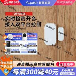 超低價小米米家掃拖機器人LDS激光導航版家用全自動洗地擦地拖地一體機 歷史價格詳細信息