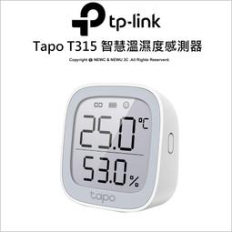 【光華八德】TP-LINK Tapo T110 智慧門窗防盜感應器(鈕扣電池/即時監控/簡易安裝/Tapo APP) 歷史價格詳細信息