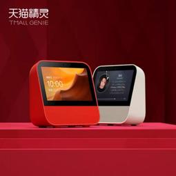 天貓精靈IN糖 智能語音音響箱助手硬糖藍牙音響電子鬧鐘 歷史價格詳細信息