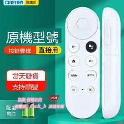 【Google】Chromecast 遙控器專用保護套 矽膠套(附防丟手繩) 歷史價格詳細信息