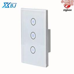 Alexa語音智能插座wifiAPP遠程遙控開關定時阿根廷規帶電量統計 歷史價格詳細信息