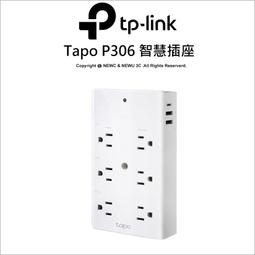 【光華八德】TP-LINK Tapo P400M WiFi 戶外型 智慧插座 支援Matter (防水防塵/遠端管理) 歷史價格詳細信息