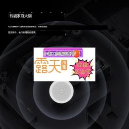 Aqara綠米聯創智能開關T1遙控Zigbee單零火全屋HomeKit控制面板 歷史價格詳細信息