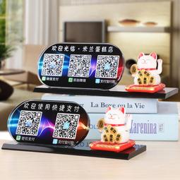 二維碼展示牌碼擺台定製支付寶收付款商家收銀台貼紙店鋪前台木質高級立牌掃牌子擺件製作~浪漫小屋 歷史價格詳細信息