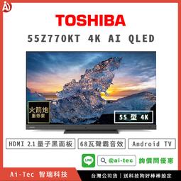 【詢價問優惠】樂金 LG 77C3（OLED77C3PSA）｜OLED evo C3 4K AI 智慧電視（送基本安裝） 歷史價格詳細信息