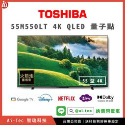 【詢價問優惠】樂金 LG 77C3（OLED77C3PSA）｜OLED evo C3 4K AI 智慧電視（送基本安裝） 歷史價格詳細信息