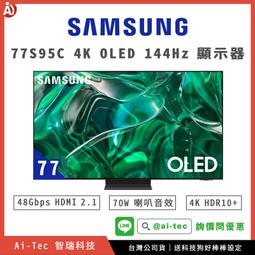【詢價問優惠】樂金 LG 77C3（OLED77C3PSA）｜OLED evo C3 4K AI 智慧電視（送基本安裝） 歷史價格詳細信息