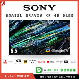 【詢價問優惠】樂金 LG 77C3（OLED77C3PSA）｜OLED evo C3 4K AI 智慧電視（送基本安裝） 歷史價格詳細信息