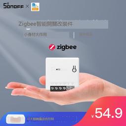 易微聯SONOFF TH16【可選防水/溫溼度傳感器】手機APP遠端網路WIFI遙控開關.易微聯天貓小米中文聲控家電 歷史價格詳細信息