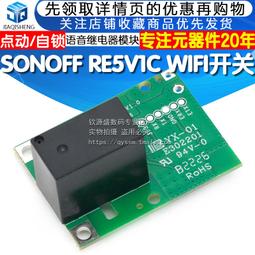 Sonoff D1 Wifi Smart Dimmer Switch DIY Smart Mini Switch for Alexa Home A2TM 歷史價格詳細信息