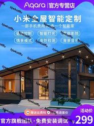 全屋家裝窗簾定制法式輕奢加厚羊毛絨窗簾成品客廳臥室高遮光絨布現貨窗簾門簾浴簾 歷史價格詳細信息