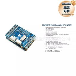 Matek H743-mini 飛控 歷史價格詳細信息