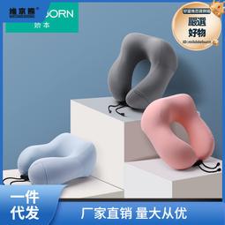 護頸專用乳膠枕頭品牌優質一手直發 歷史價格詳細信息