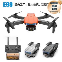 摺疊遙控飛機4k雙攝像高清wifi航拍飛行器直升機 歷史價格詳細信息