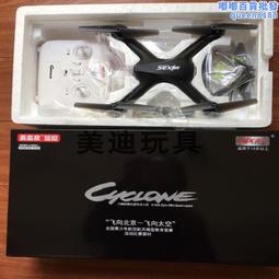 美嘉醫療用驅幹護 具【海夫健康生活館】MEGA COOHT 隨身型 遠紅外線 熱敷護 具 護 腰 (HT-H001) 歷史價格詳細信息