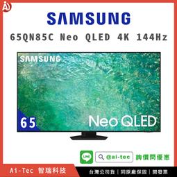 【詢價問優惠】樂金 LG 77C3（OLED77C3PSA）｜OLED evo C3 4K AI 智慧電視（送基本安裝） 歷史價格詳細信息