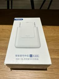 【Aqara】E1智能捲簾機 RSD-M01 歷史價格詳細信息